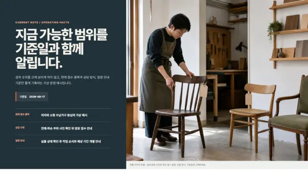 사진 현재사실 스냅샷 블록 화면