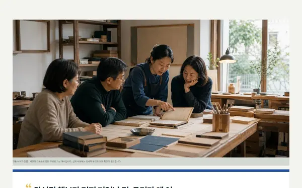 사진·한 문장 밴드 블록 화면