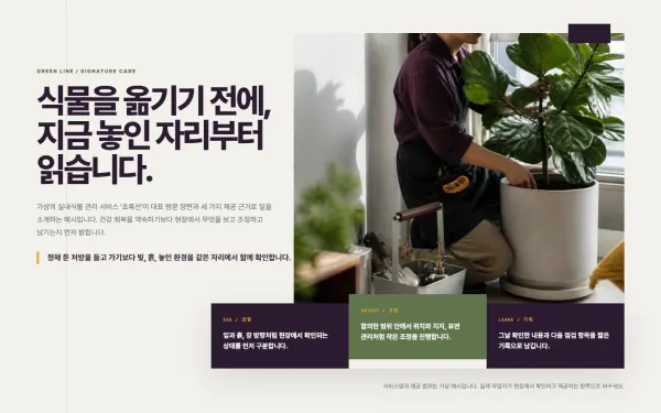 대표 서비스 포토 스테이지 블록 화면