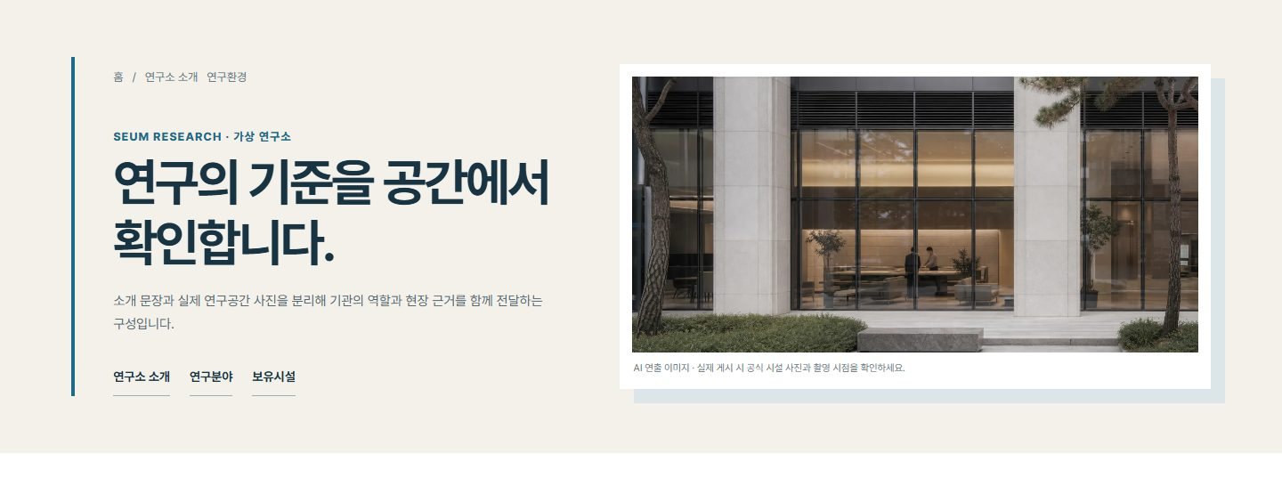 인셋 증거사진 분할형 블록 화면