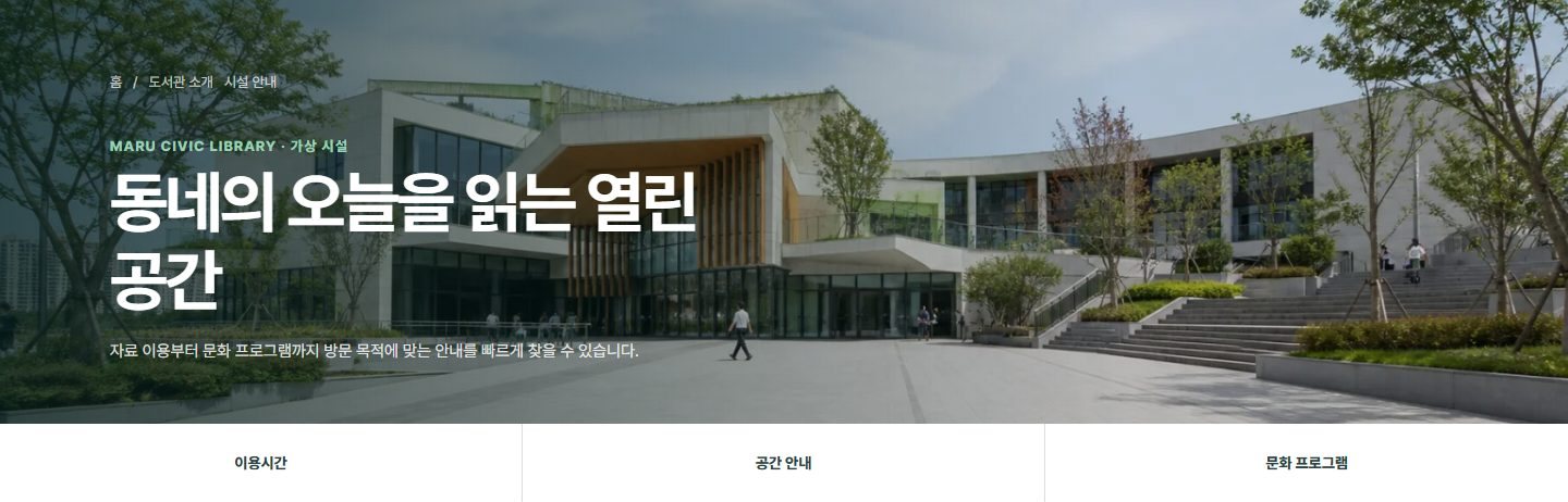 파노라마·하단 로컬메뉴형 블록 화면