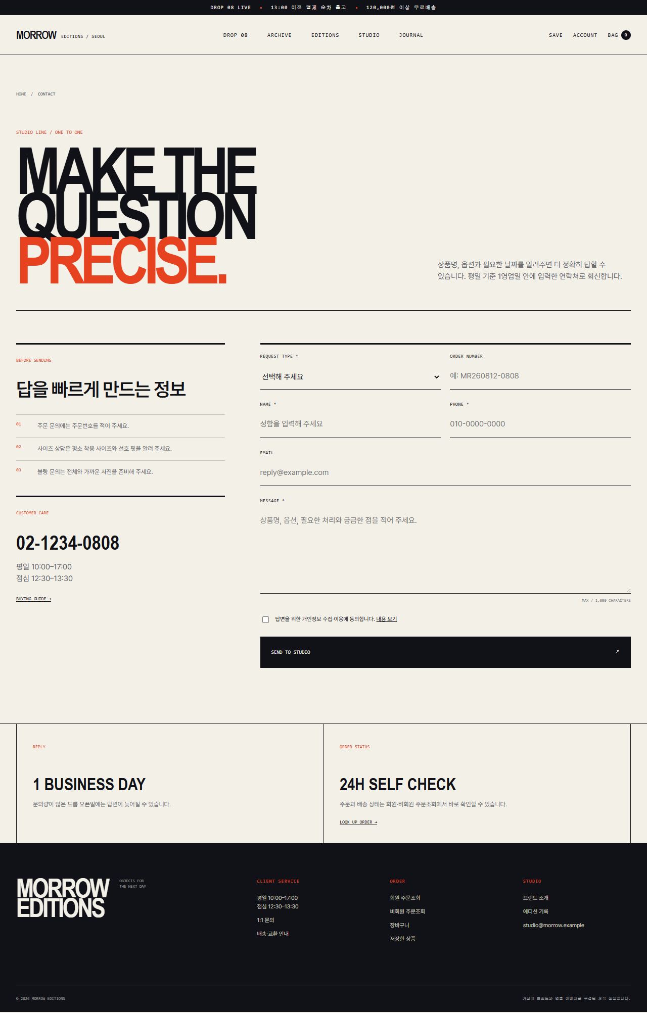 MORROW EDITIONS · CUT-LINE DROP — 문의