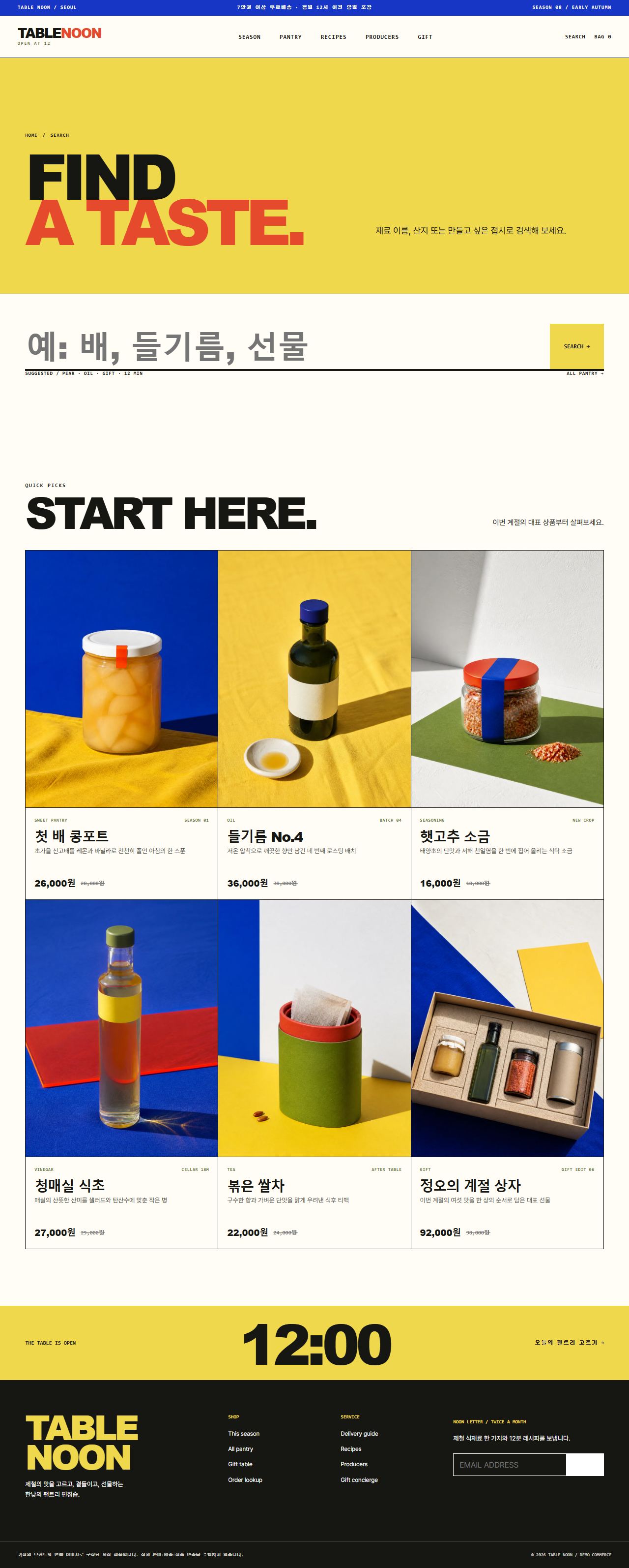 TABLE NOON — NOON SERVICE TABLE — 검색